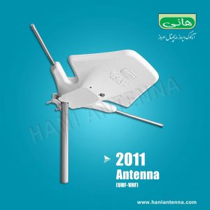 آنتن هوایی 2011