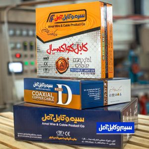 کابل های کواکسیال امل